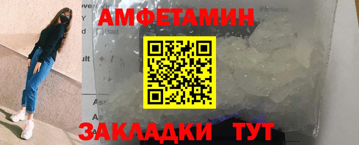 Кострома  Амфетамин Розовый  Амфетамин  Вход с VPN 