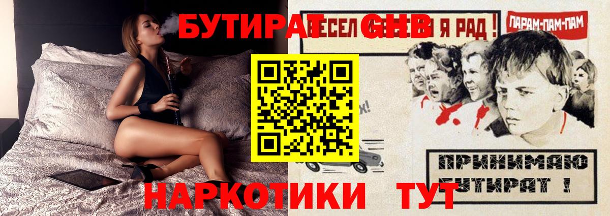 Меф МЯУ МЯУ   ТГК  Кокаин  NBOMe  Магазин наркотиков  МАРИХУАНА  ГАШИШ  АМФ   Кострома  Вход с VPN 
