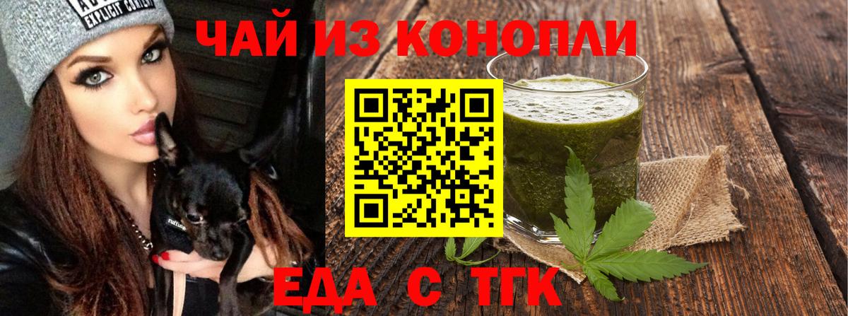 Кострома  Canna-Cookies марихуана  Вход с VPN 