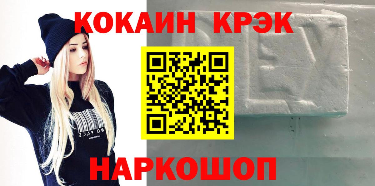Кострома  Cocaine Эквадор  Вход с VPN 