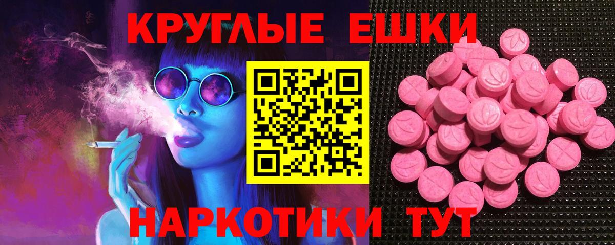 Экстази  Экстази Punisher  ЭКСТАЗИ Cube  Вход с VPN  Кострома 