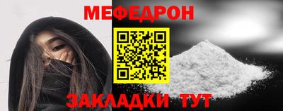 прущая мука Комсомольск-на-Амуре