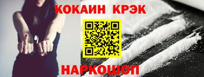 прущая мука Комсомольск-на-Амуре