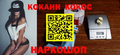 мефедрон мука Конаково
