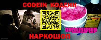 синтетический гашиш Коммунар