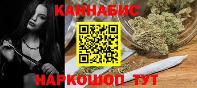 герыч Ангарск