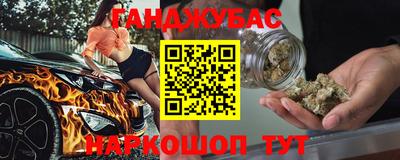 прущая мука Комсомольск-на-Амуре