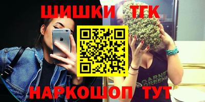 синтетический гашиш Коммунар
