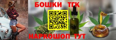 синтетический гашиш Коммунар