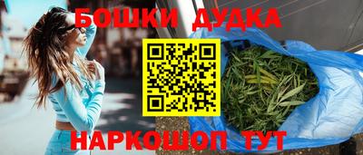 мефедрон мука Конаково