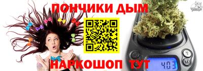 прущая мука Комсомольск-на-Амуре