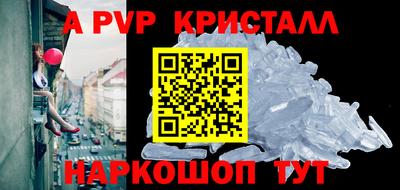 синтетический гашиш Коммунар