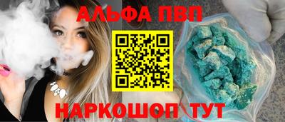 мефедрон мука Конаково
