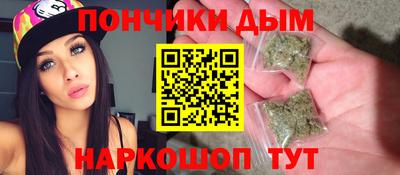 мефедрон мука Конаково