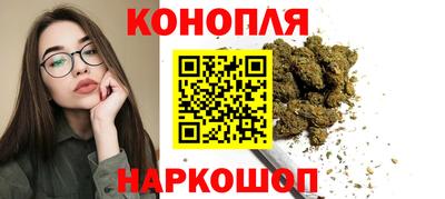 синтетический гашиш Коммунар