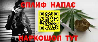 синтетический гашиш Коммунар