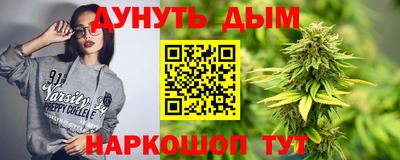 синтетический гашиш Коммунар