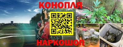 прущая мука Комсомольск-на-Амуре