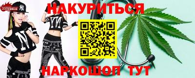 прущая мука Комсомольск-на-Амуре