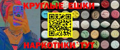 мефедрон мука Конаково