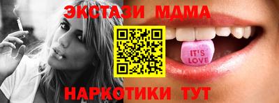 синтетический гашиш Коммунар