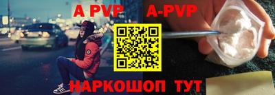 синтетический гашиш Коммунар