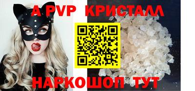 прущая мука Комсомольск-на-Амуре