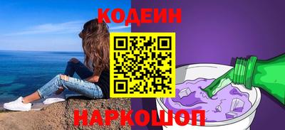 синтетический гашиш Коммунар