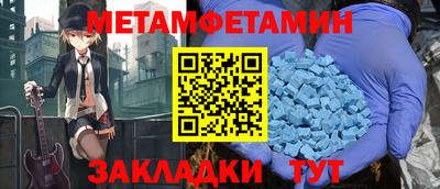 метадон Анапа