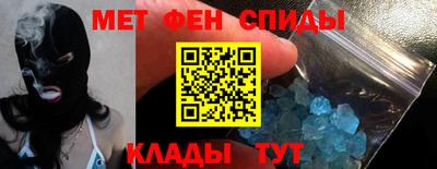синтетический гашиш Коммунар