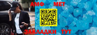 прущая мука Комсомольск-на-Амуре