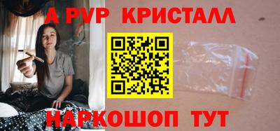 мефедрон мука Конаково