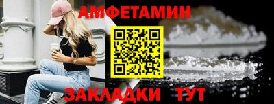 синтетический гашиш Коммунар