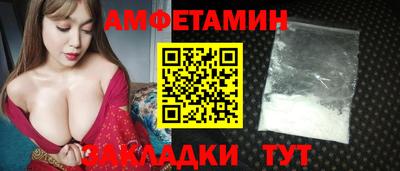 мефедрон мука Конаково