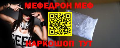 мефедрон мука Конаково