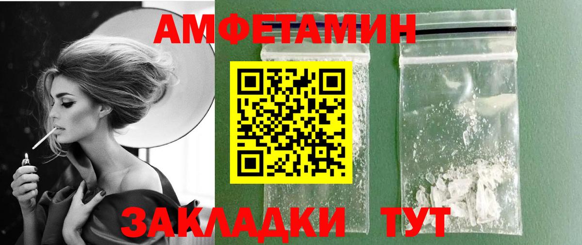 Метамфетамин витя  Метамфетамин витя  Вход с VPN  Кострома 