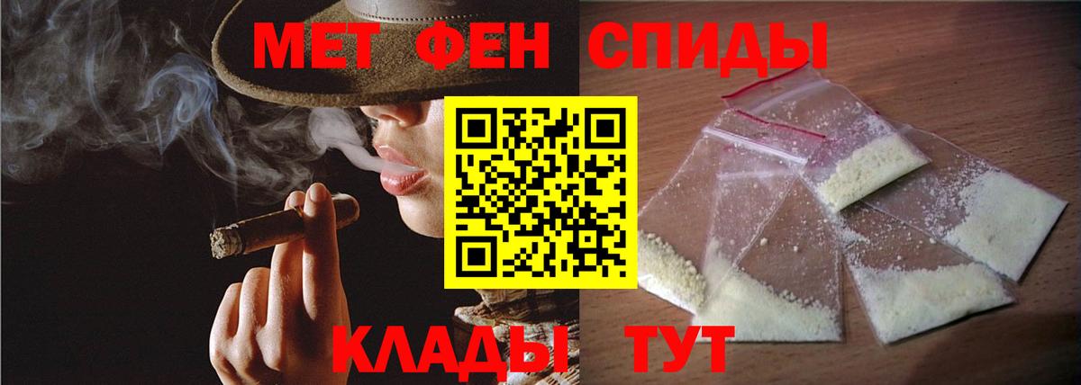 Первитин Methamphetamine Кострома
