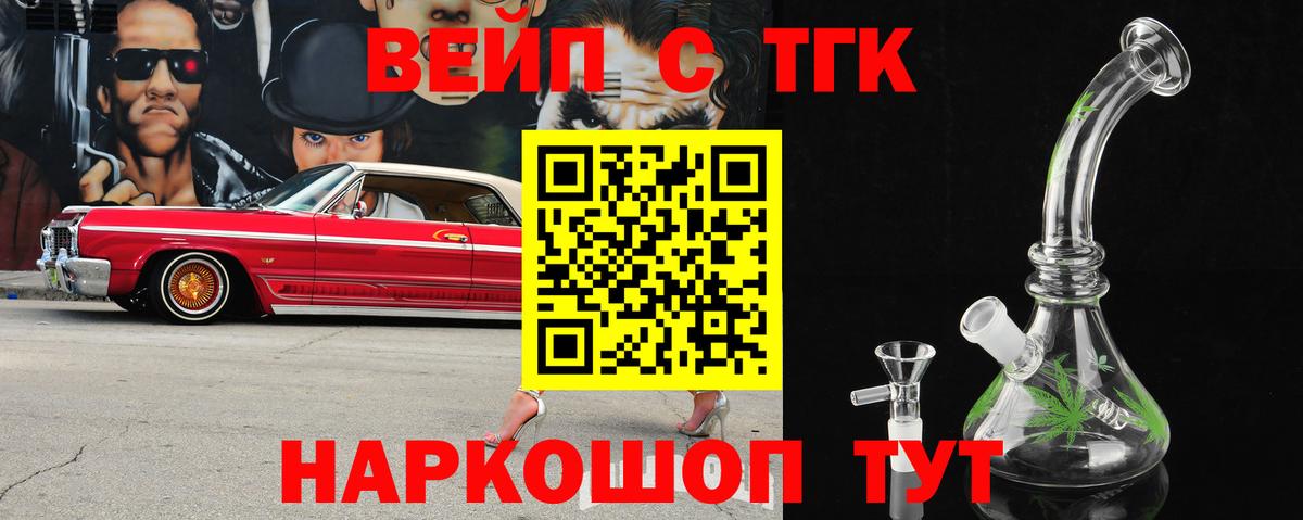 Кострома  ТГК гашишное масло  дарнет шоп  Вход с VPN 
